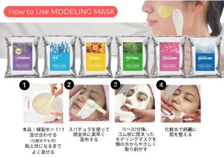 モデリングマスク　アイス　1000g
