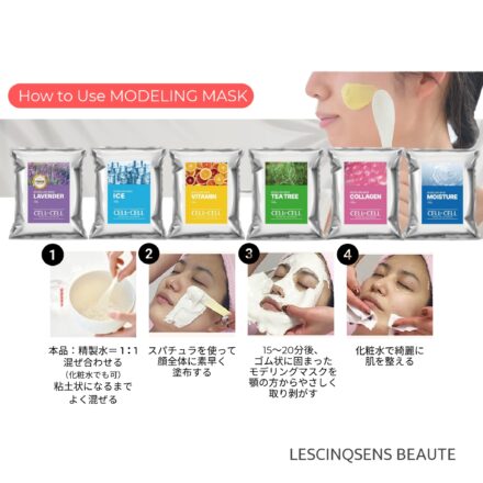 モデリングマスク　モイスチャー　1000g