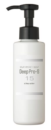 ディーププロエス15