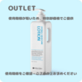 【アウトレット：使用期限2026.08.27迄】業務用ハイドラCモイスチャーローション　500ml